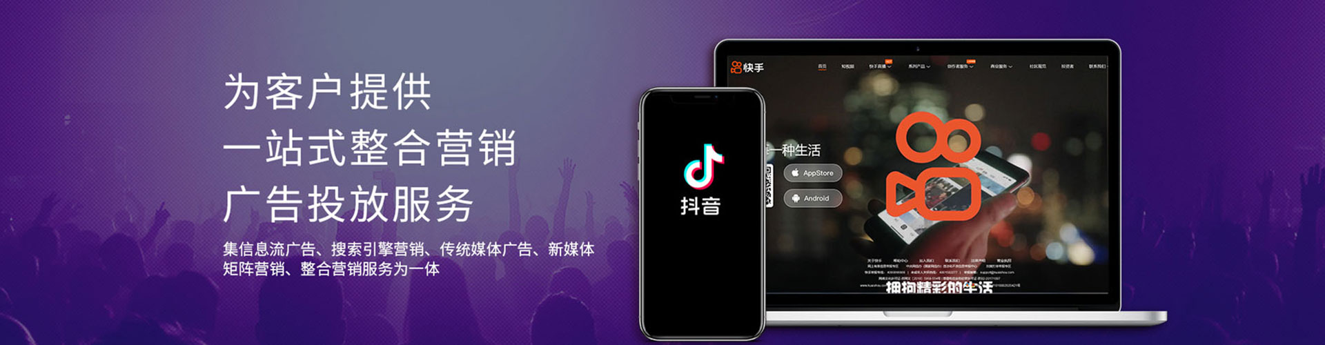 汝南信息流托管