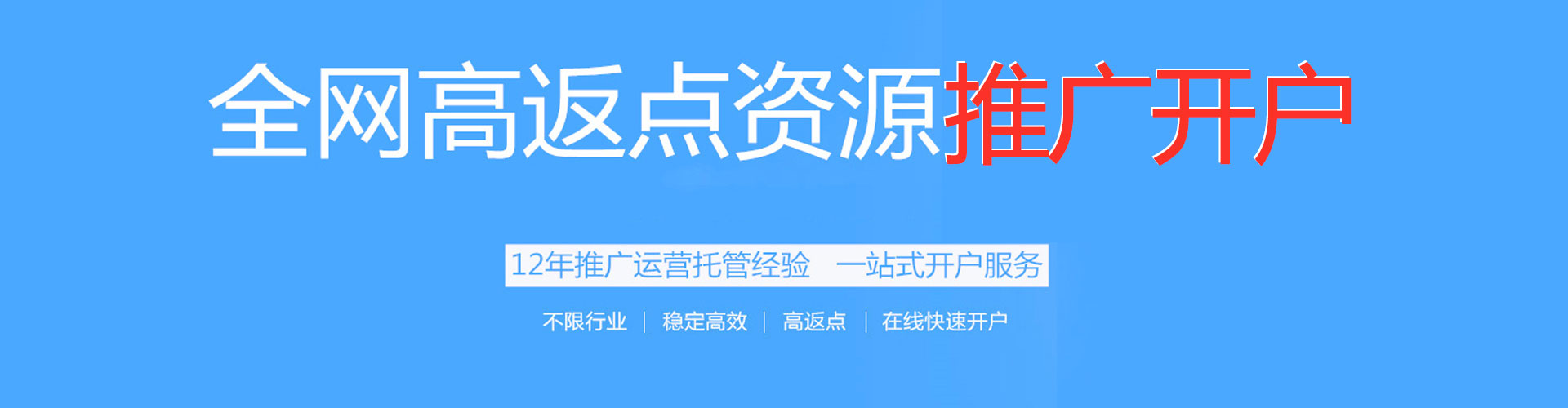 汝南信息流代运营