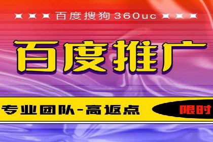 案例分析：如何降低百度推广费用实现高效推广